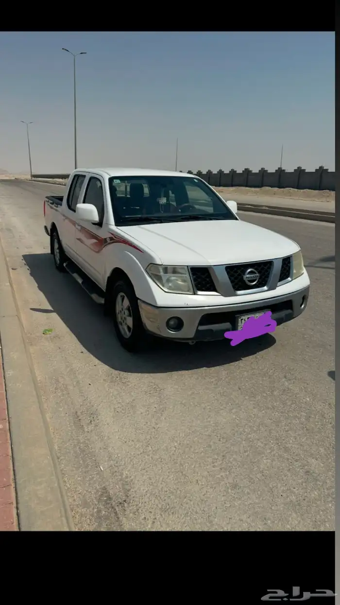 نافار 2015 0