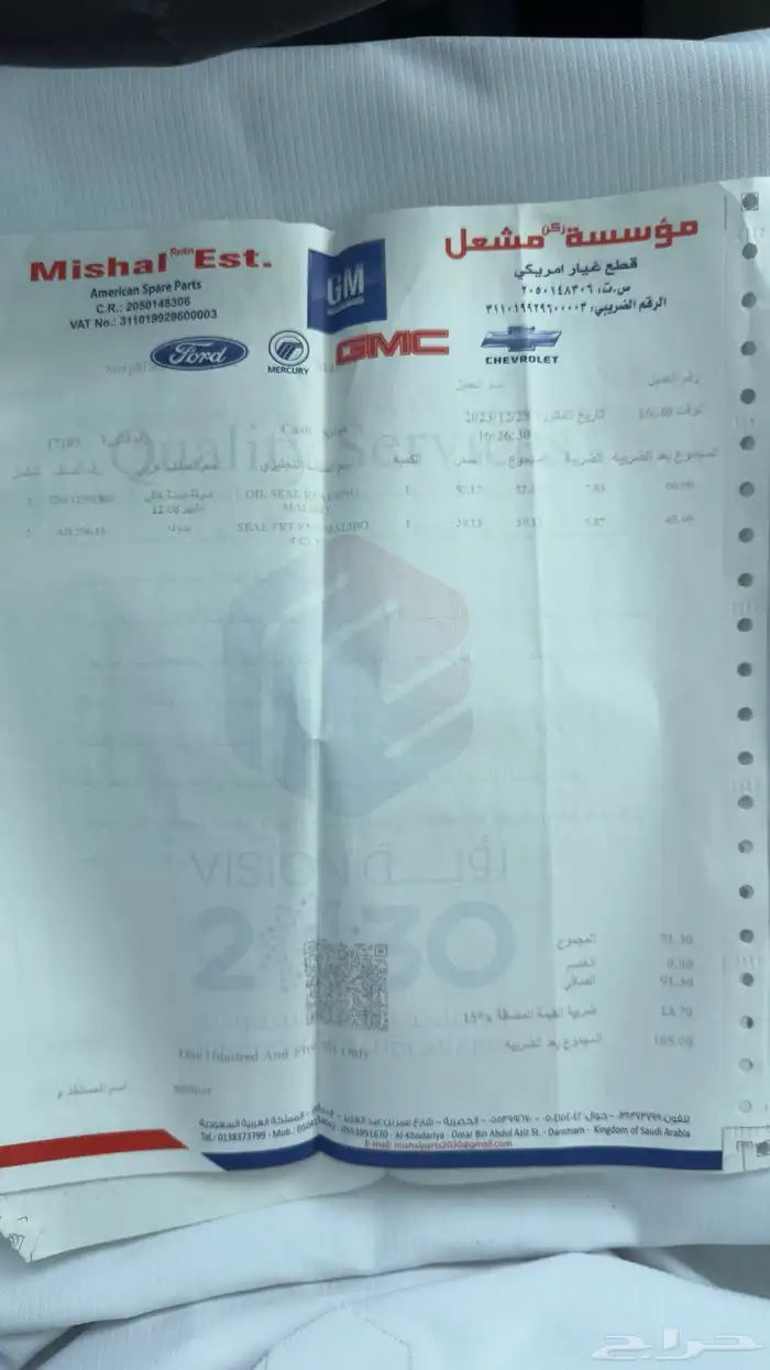 ماليبو موديل 13 4 سلندر 19