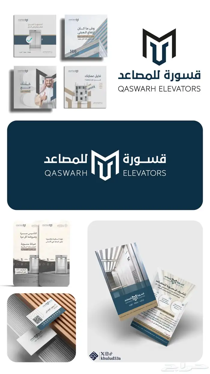 مصممة جرافيك 4