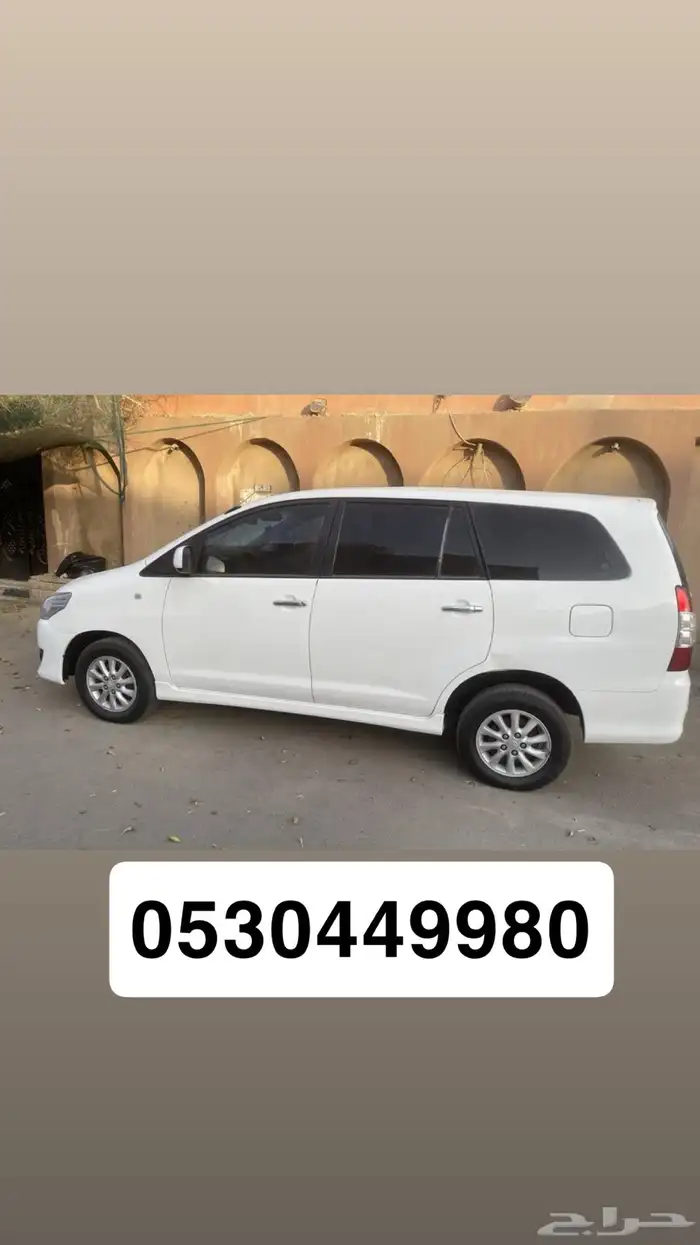 نقل جامعة الملك خالد خميس مشيط المحالة 0