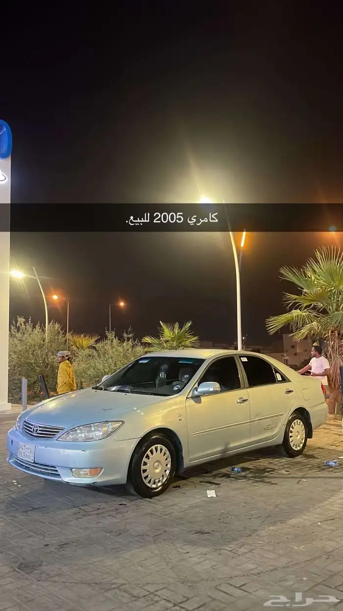كامري 2005 قير ومكينه شرط مكينه مغيره بس نظيفه 0