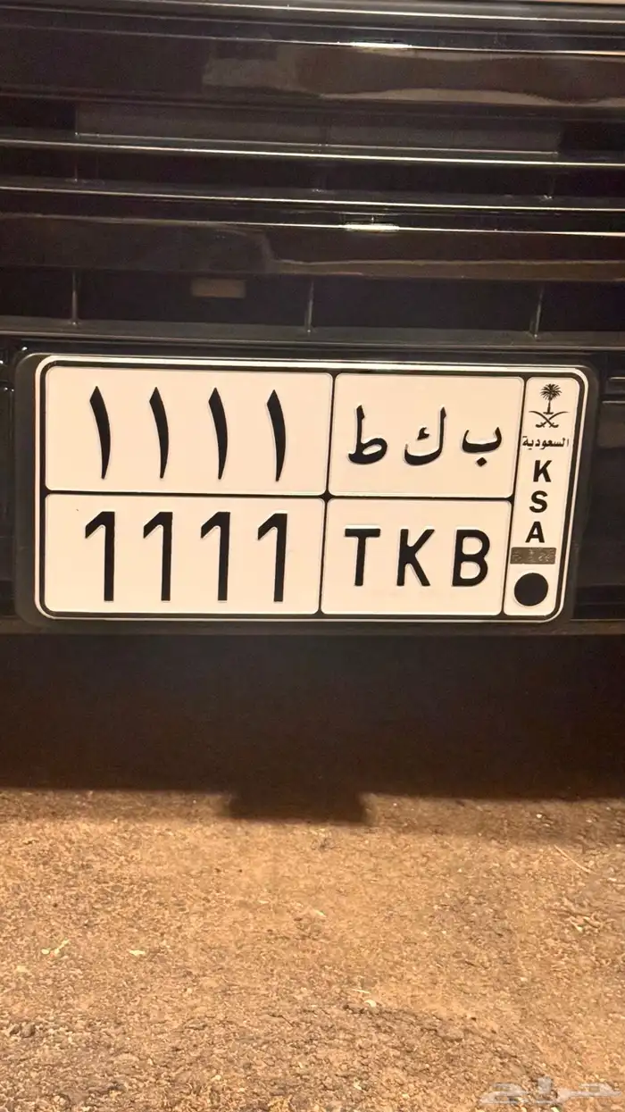 لوحة مميزه 0