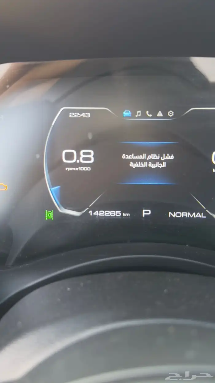 جريت وول باور 8
