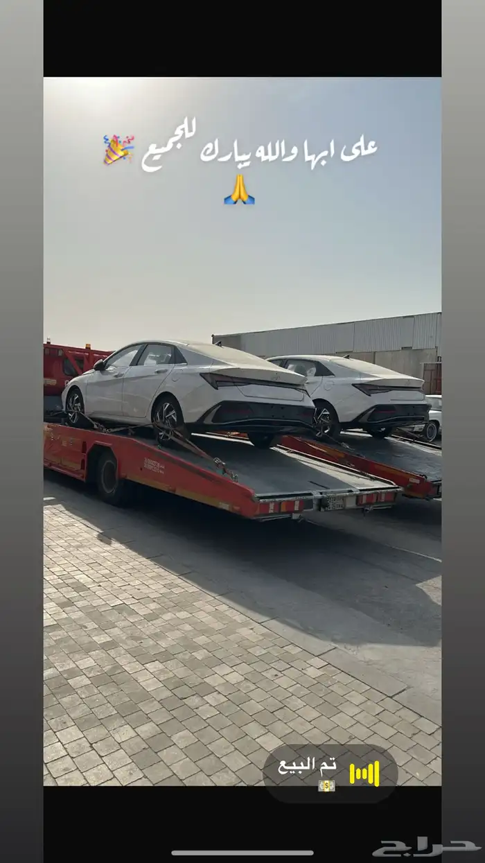 النترا 2025 فل كامل 0