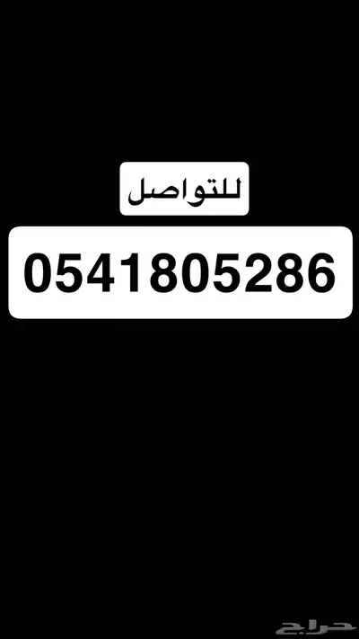 عمارة للايجار بالكامل index