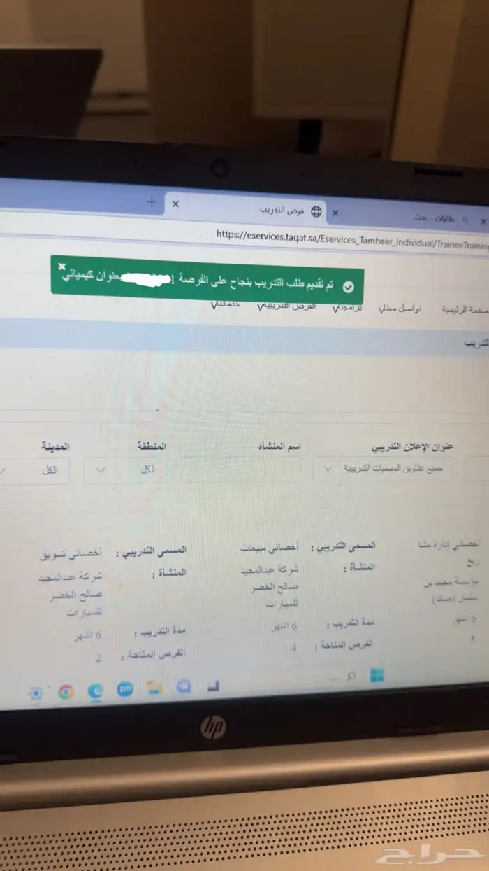 خدمات اكترونية وغيره 1