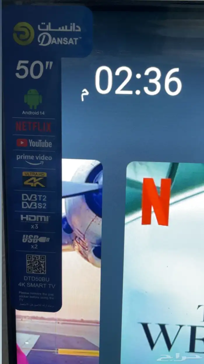 شاشة سمارت 50 بوصه 4k فيها جميع التطبيقات اخت الجديده 1