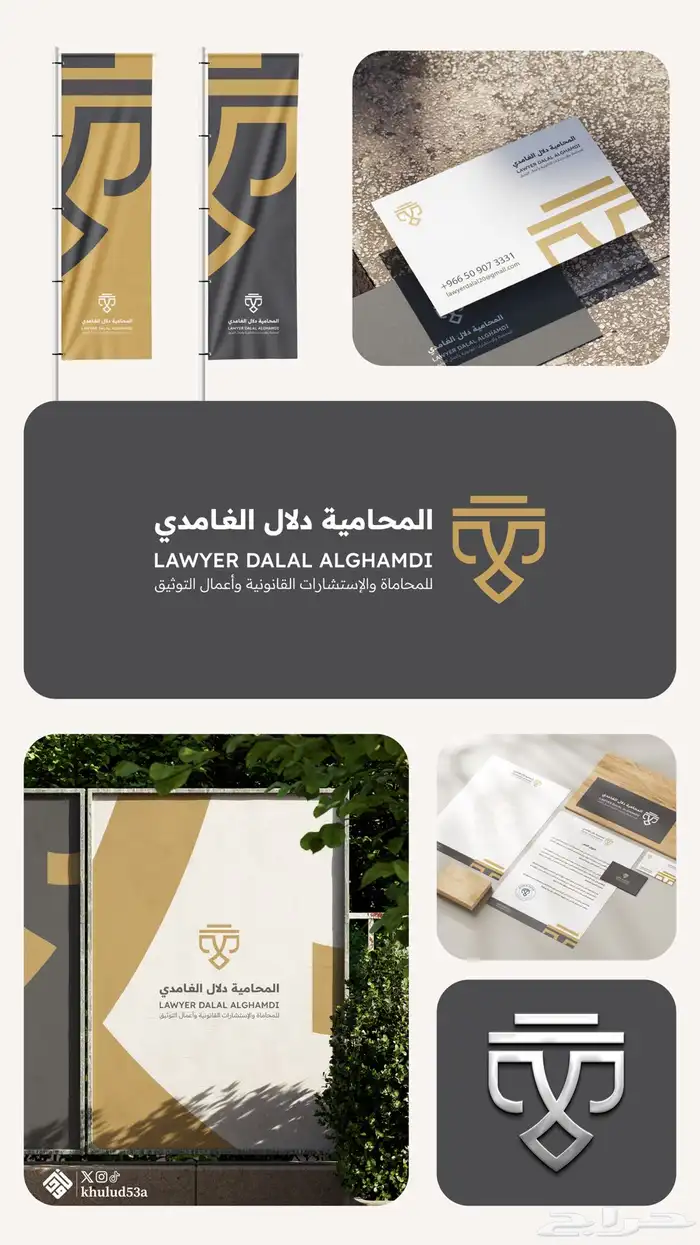 مصممة جرافيك 1