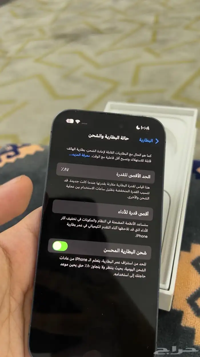 ايفون 14 برو 256 قيقا 3