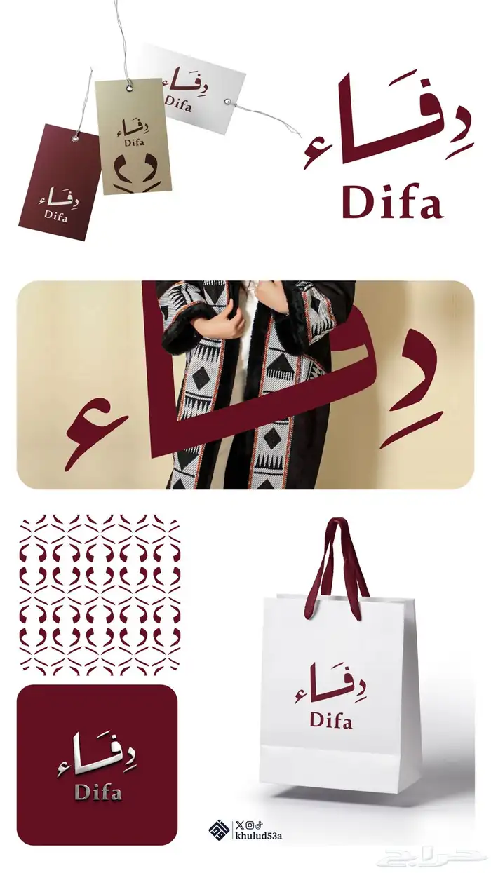 مصممة جرافيك 7