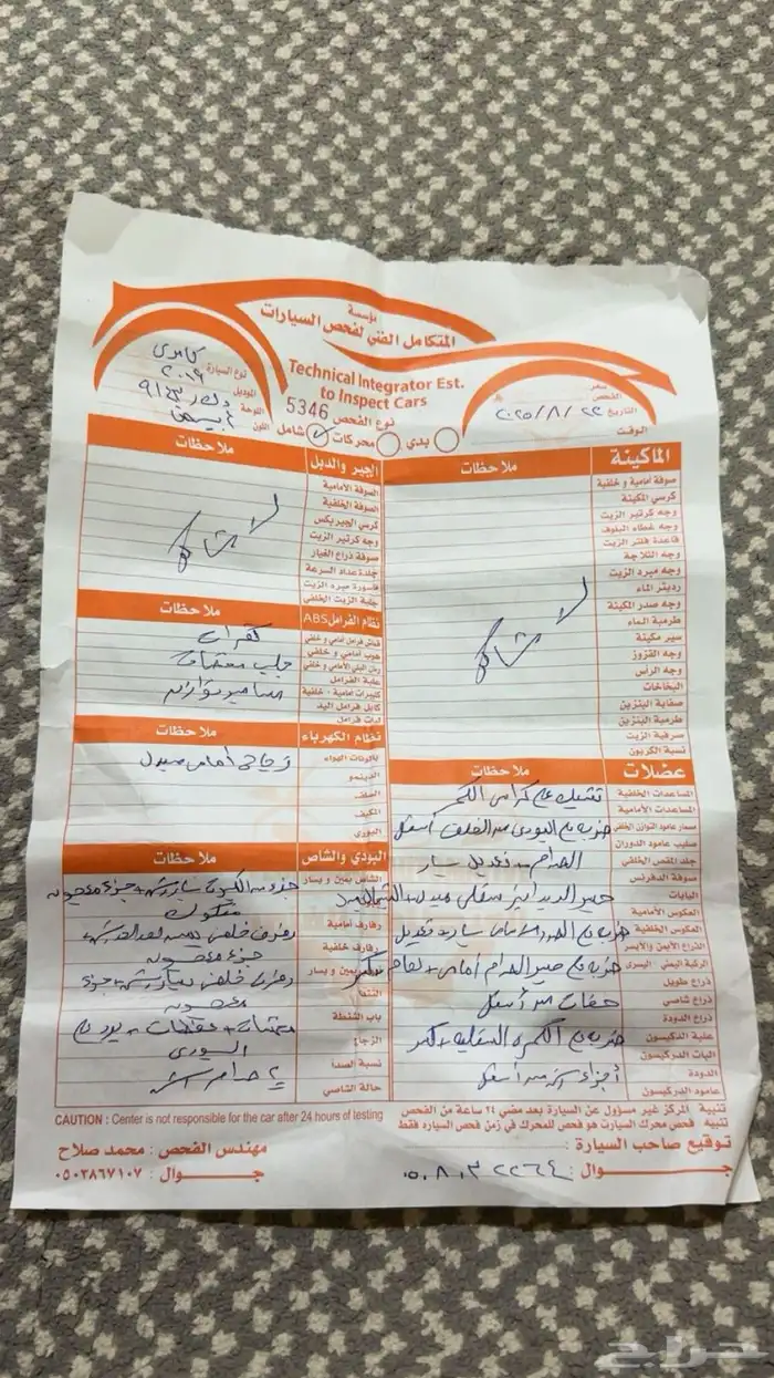 كامري هاي برد 2019 17