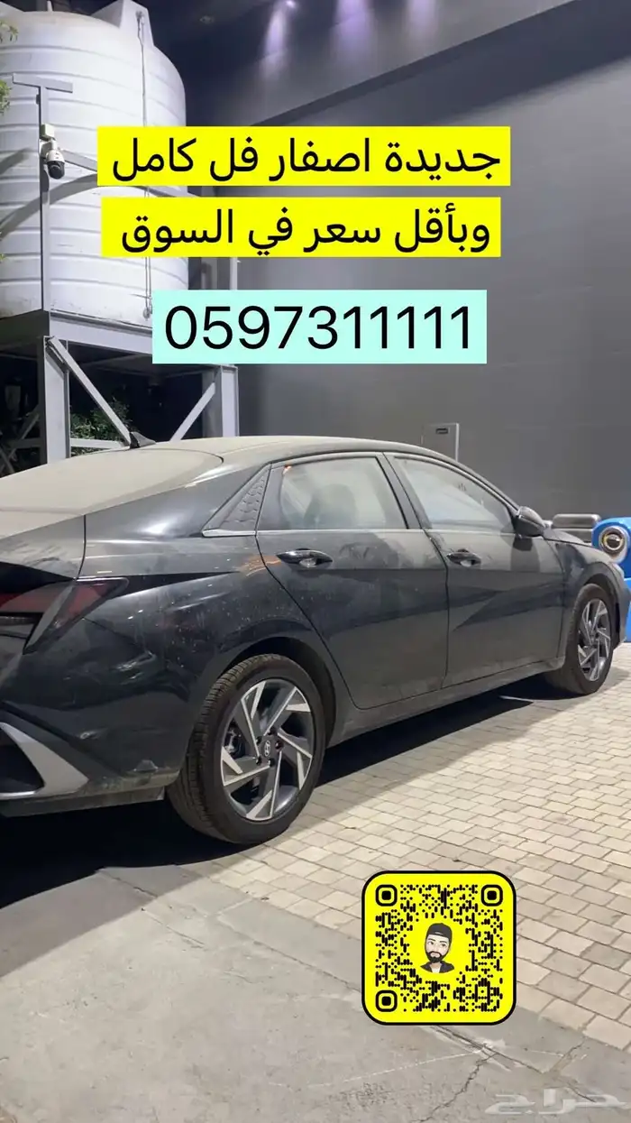 النترا 2025 فل كامل 3