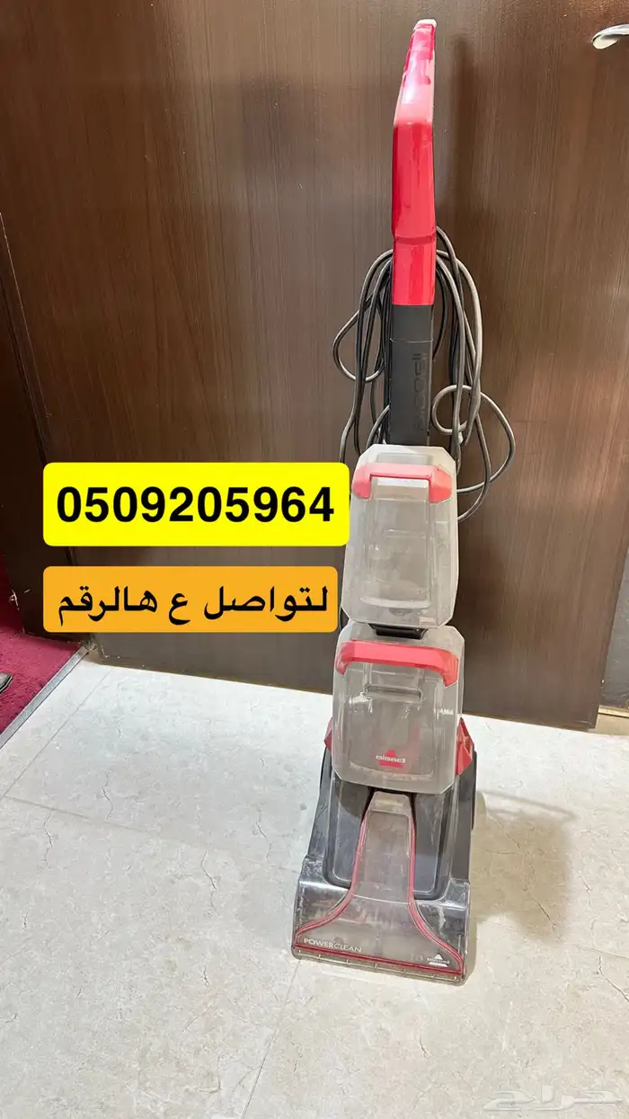 مكنسة 0