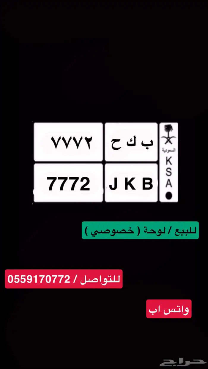 لوحة مميزة 0