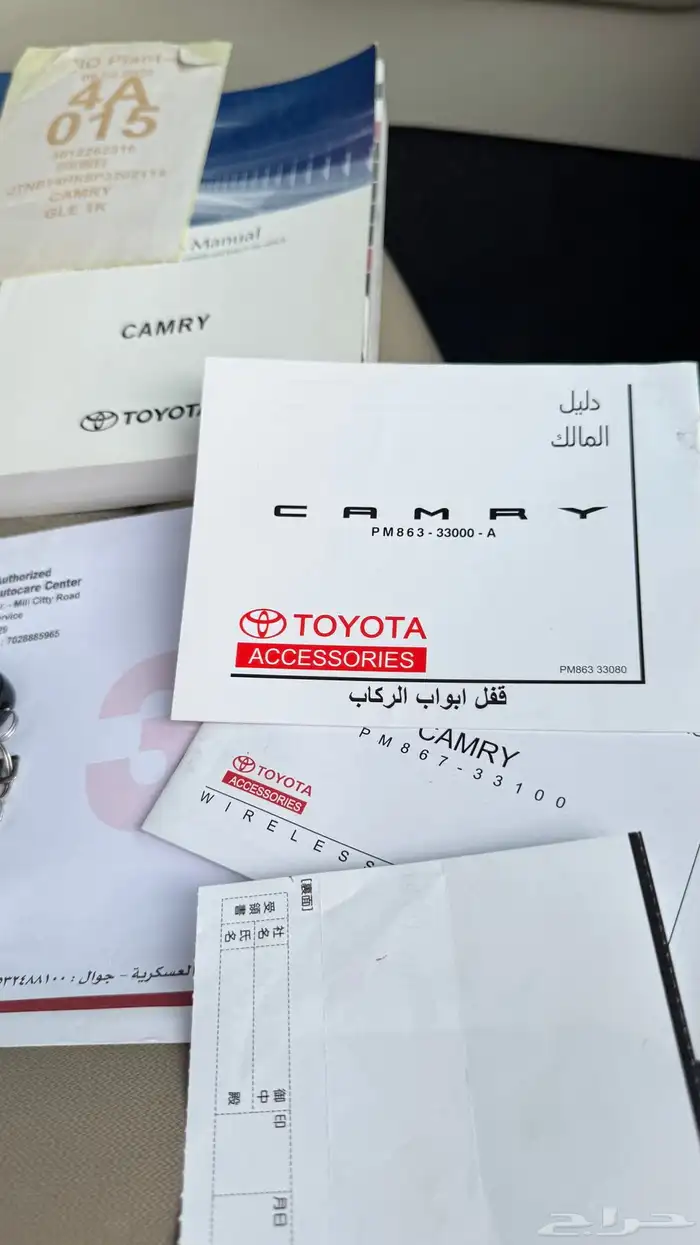 تم البيع 71