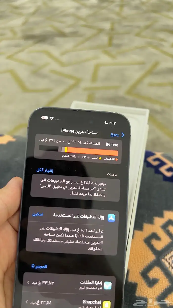 ايفون 14 برو 256 قيقا 4