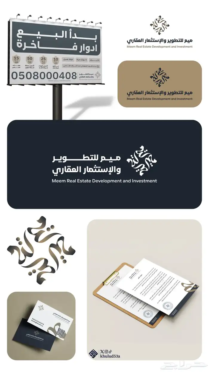 مصممة جرافيك 3
