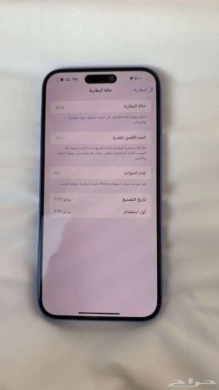 ايفون 16 بلس 0