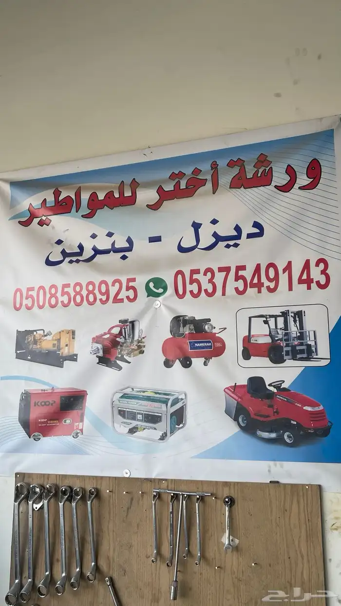 مواطير ديزل 0