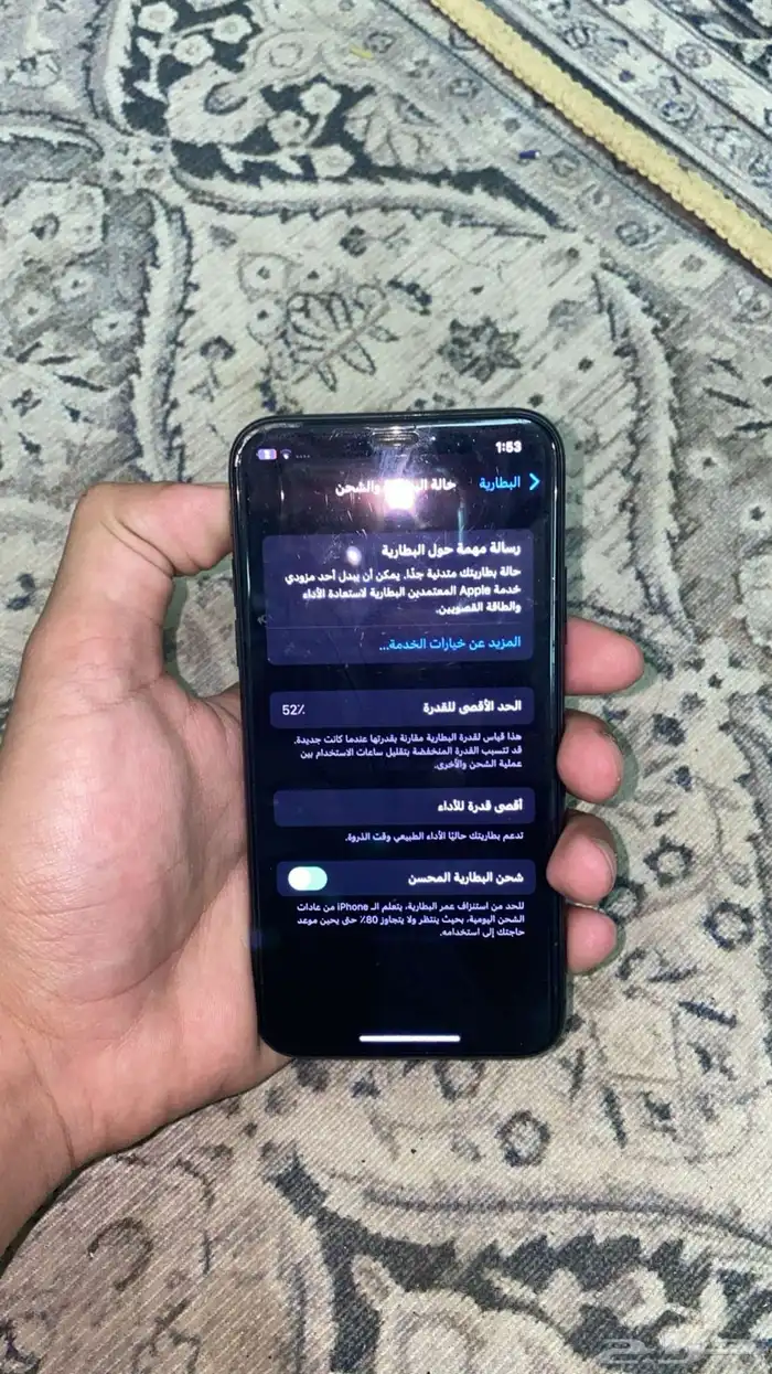 ايفون x غير مفكوك 2