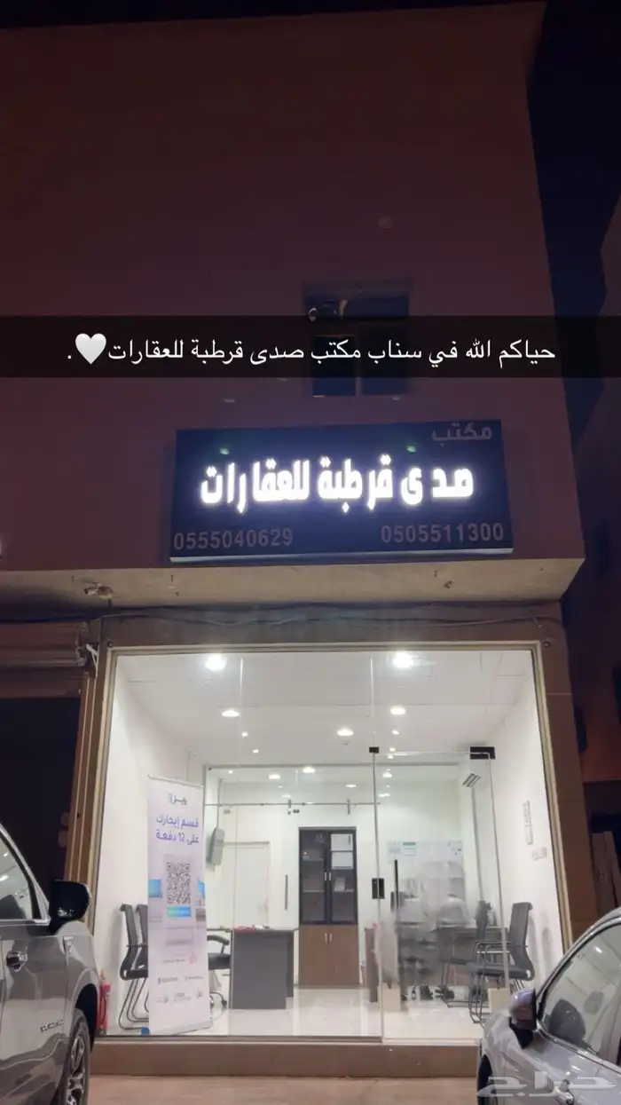 طلبك عندي اتصل 0