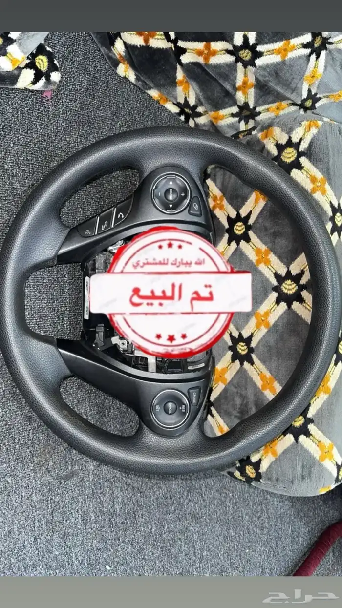 تم البيع 0