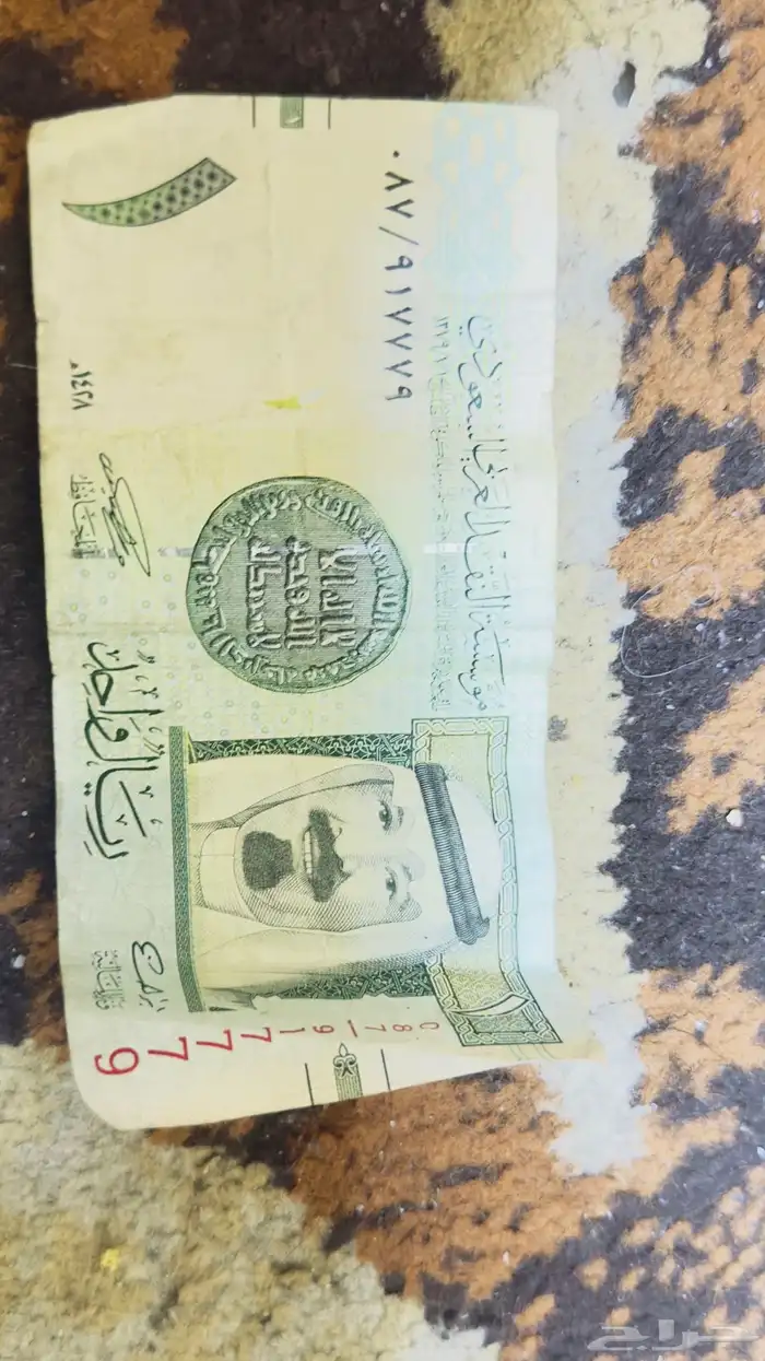 ريالين الملك عبدالله 1