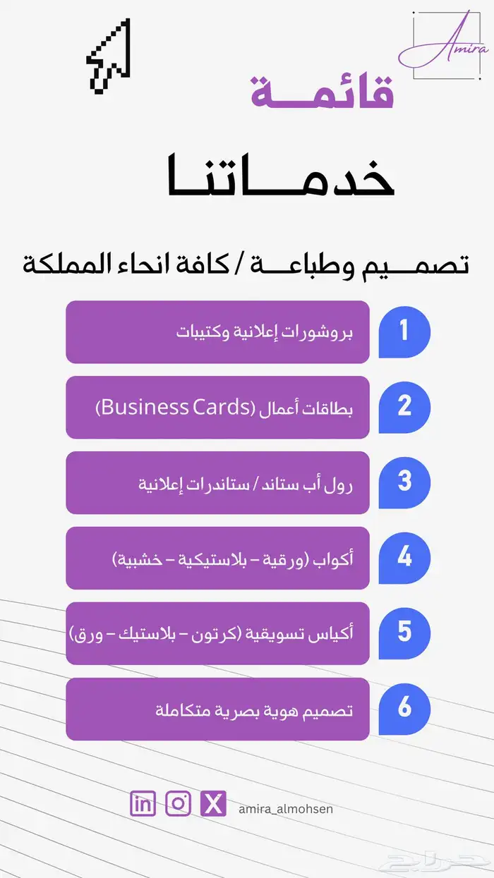 طباعة وتصميم احترافي مع شحن لجميع مناطق المملكة 0