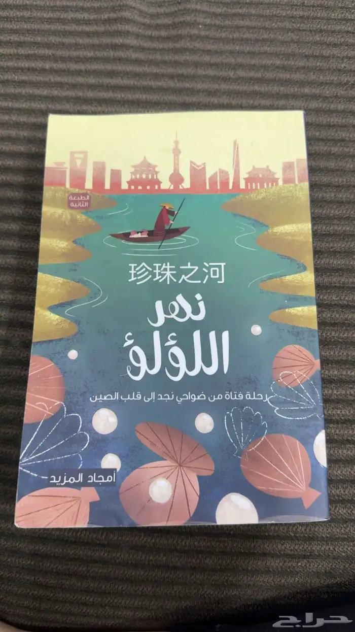 كتب مستعملة للبيع 3