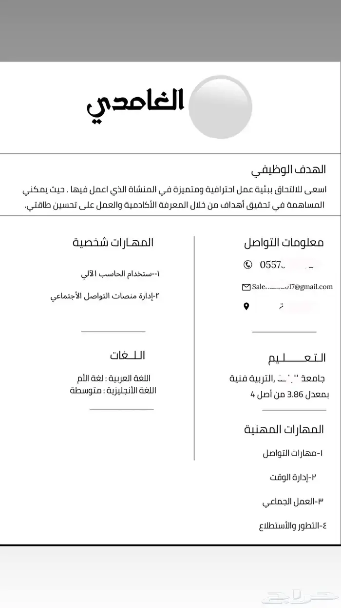 خدمات اكترونية وغيره 0