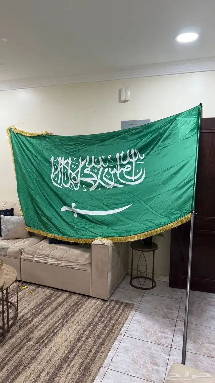 علم لليوم الوطني 1