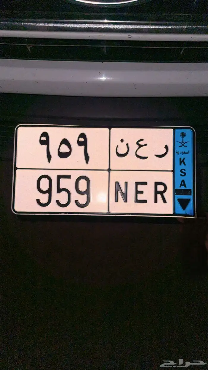 لوحة مميزه نقل قفل 0