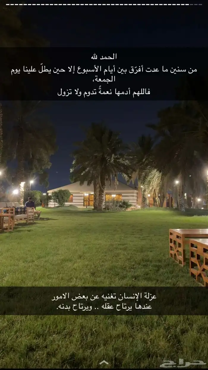 اثاث للبيع كنب ومجلس ارضي وكرسيين نظافه وعربة اطفال 0
