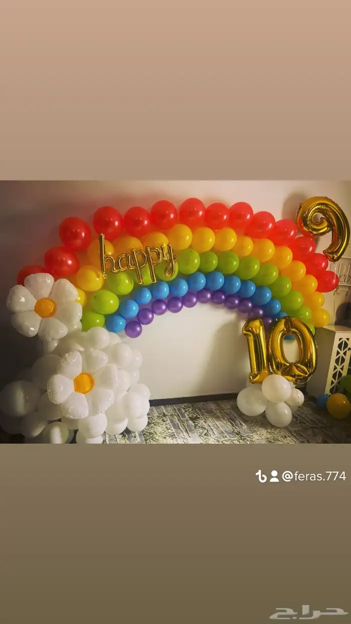 تنسيق جميع الحفلات 94