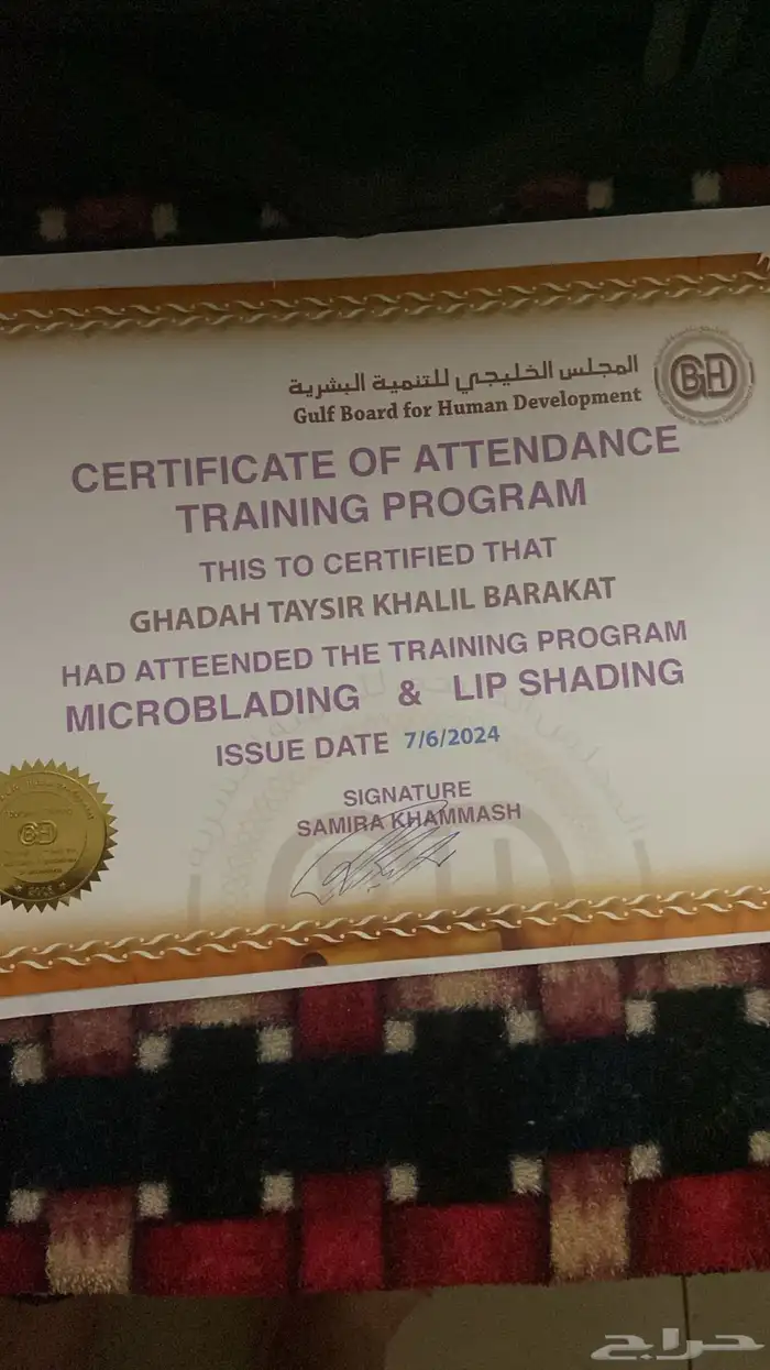 مايكرو بلدينق وشيدينق وتوريد شفايف 5