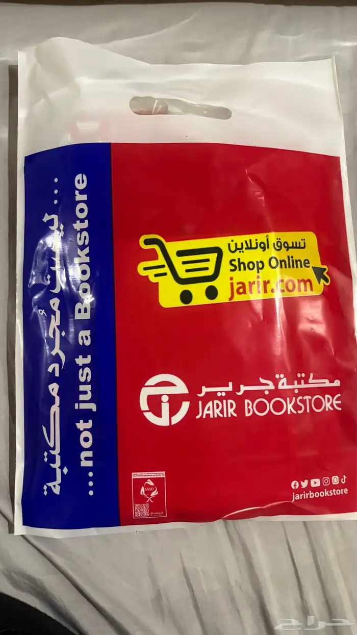 للبيع شريط قراند جدييدد 0