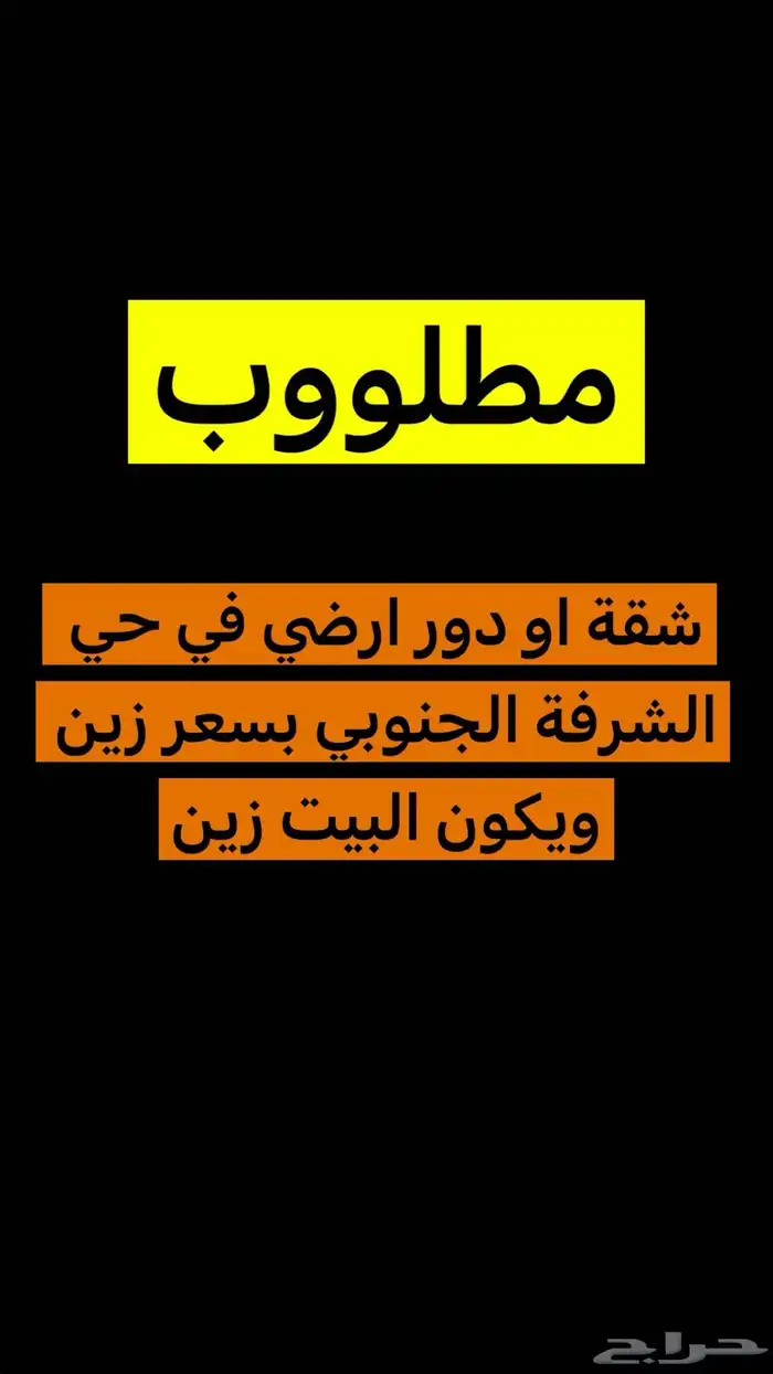 مطلوب 0