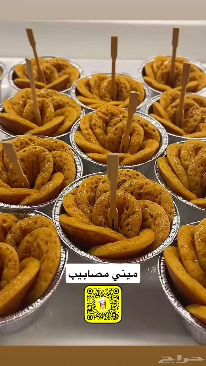 اكلات شعبيه 2