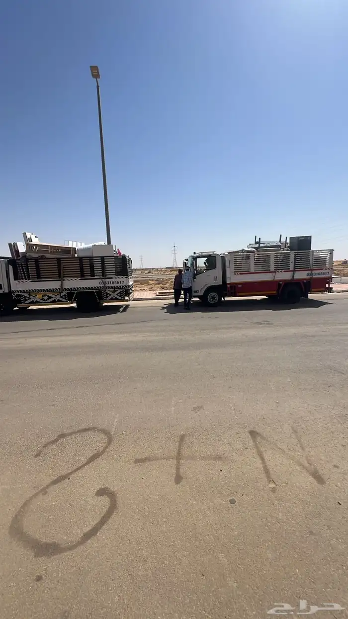 نقل عفش داخل وخارج حائل حياكم الله 0