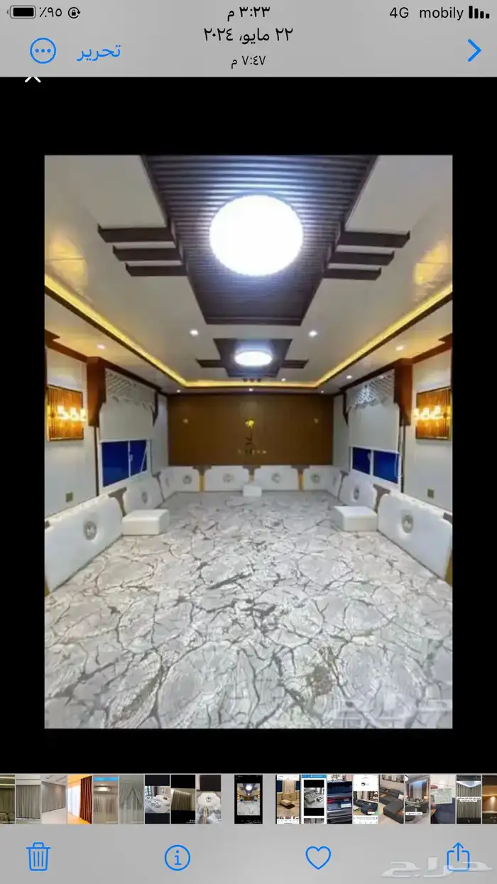 مساند سعر المتر 150 2