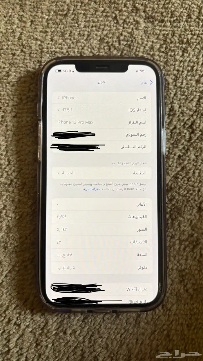 للبيع آيفون 12 برو ماكس 1
