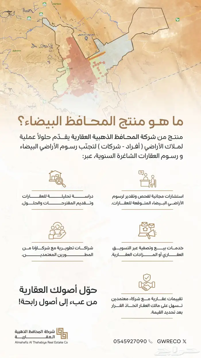 مصممة جرافيك 10