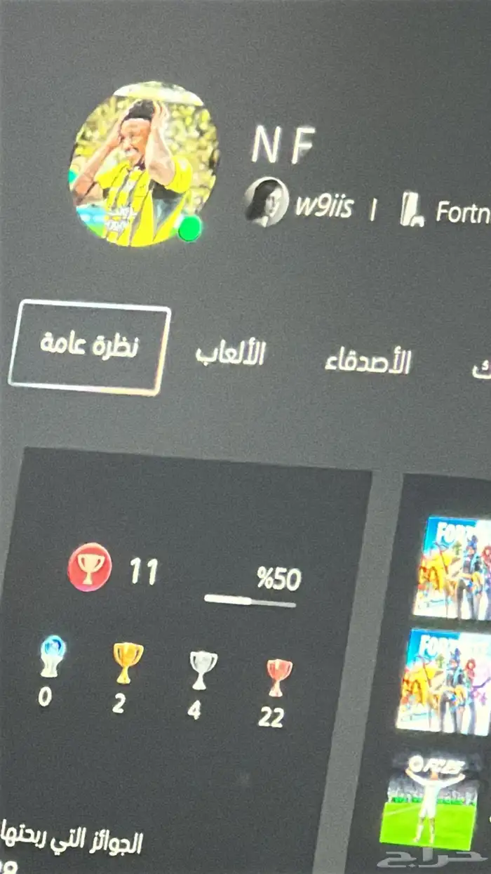 حساب فورت يربط بيسي وسوني 2