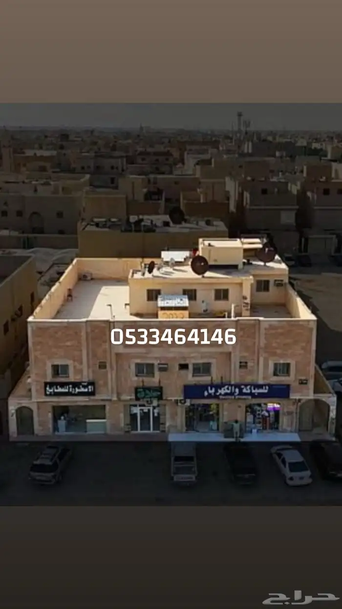 عمارة للبيع حي الشفا بدر 0