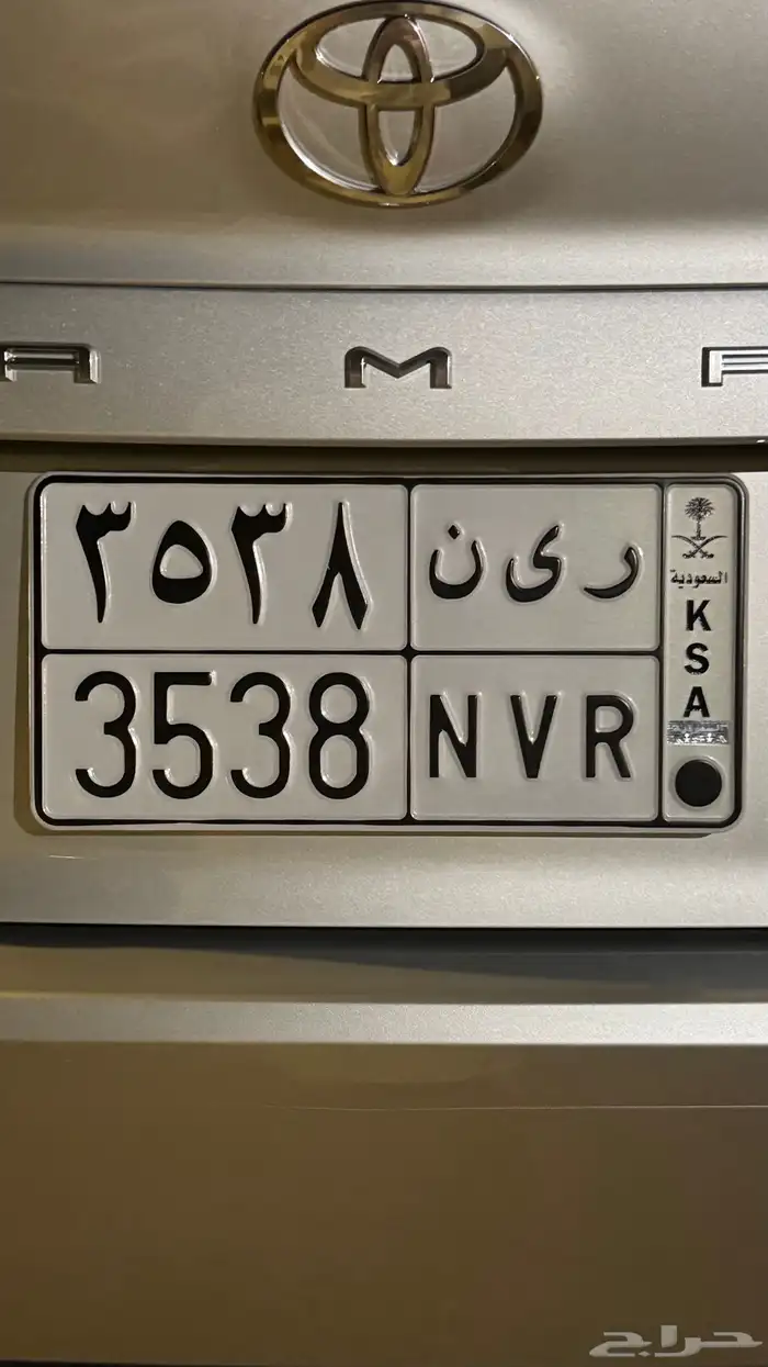للبيع لوحه معنى ريان ريناد 0