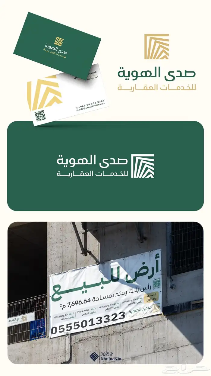 مصممة جرافيك 9