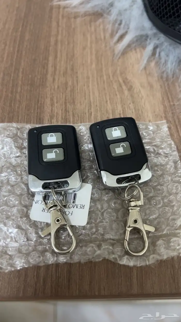 ريموت فورشنر 1