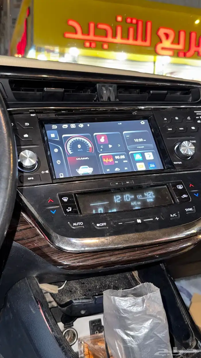 شاشه افلون شكل الوكاله 0