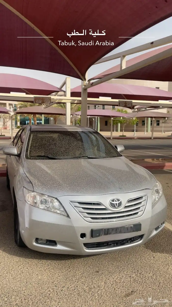 كامري 2007 0