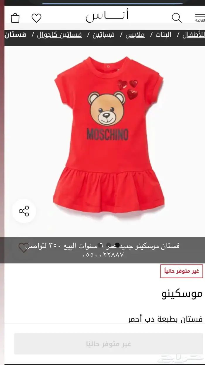 ماركات منوعه 4